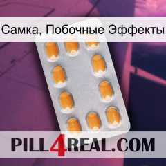 Самка, Побочные Эффекты cialis3